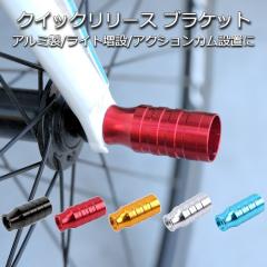 �w�A���~�N�C�b�N�����[�X�}�E���g�x�J�������݁E�A�N�V�����J���ݒu�� 5�J���[