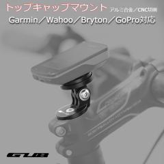 �T�C�R���}�E���g GUB �g�b�v�L���b�v�}�E���g �K�[�~�� ���t�[ �u���C�g�� �S�[�v���ɑΉ� �A���~���� CNC�؍���H �K�[�~�� ���t�[ �u