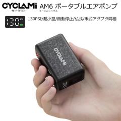 �g�у|���v Cyclami �i�T�C�N���~�j�V�^�d���G�A�[�|���v AM6 ���]�� �|���v �~�j�|���v ��C���� �g�� �g�їp�|���v �A�N�Z�T���[ �T�C