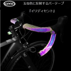 �ʒ��F�ɋP���o�[�e�[�v �w�C���f�B�Z���g�x ���ʃe�[�v�t�� �t�B�j�b�V���e�[�v �G���h�L���b�v �G���h�e�[�v ���[�h�o�C�N �N���X�o�C