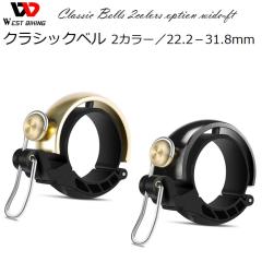 �T�C�N���x�� WestBiking �w�N���V�b�N�x���x�y���悠��z22mm-31.8mm �Ή� ���]�� �x��