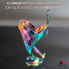 �{�g���P�[�W WestBiking �y�ʃA���~�������w�I�C���X���b�N�x�T�C�N���{�g���p �{�g���z���_�[ �T�C�N�����O �����O���C�h �h�����N�z��