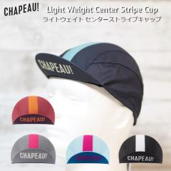 �T�C�N���L���b�v Chapeau!�i�V���|�[!�j���C�g�E�F�C�g �Z���^�[�X�g���C�v�L���b�v �w�����b�g�A���_�[�L���b�v ���[�h�o�C�N �T�C�N��