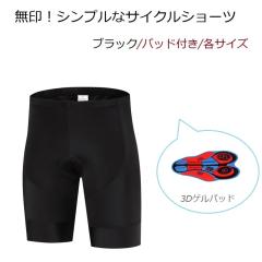 ����I�w�V���v���ȃT�C�N���V���[�c�x�u���b�N/���j�Z�b�N�X ���[�p�� �T�C�N���W���[�W �T�C�N���E�F�A ���[�T�[�p���c ���[�p�� ����