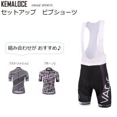 �T�C�N���W���[�W Kemaloce�i�P�}���X�j VAGGE SPORTS �Z�b�g�A�b�v�r�u�V���[�c �T�C�N���E�F�A �r�u ���[�p�� ���[�T�[�p���c �r�u�p��