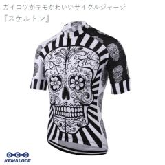 �T�C�N���W���[�W�w�X�P���g���x���������L�����킢���T�C�N���E�G�A  ���� ������ �t �ăT�C�N���E�F�A ���]�� �E�F�A �E�G�A �X�|�[