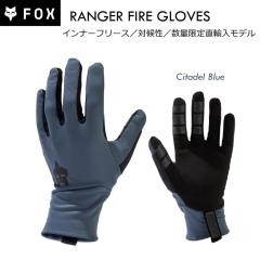 �T�C�N���O���[�u FOX�i�t�H�b�N�X�jRANGER FIRE GLOVES �����W���[�t�@�C�A�O���[�u �H�~ �t���t�B���K�[ �T�C�N�����O�O���[�u ���[�h