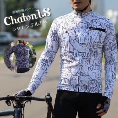 �T�C�N���W���[�W�w�V���g�� LS�i�G���G�X�F�����O�X���[�u�j�x3�V�[�Y�� ���� XXS�[XXXL�T�C�Y �T�C�N�����O ���]�� �J�W���A�� �E�F�A 