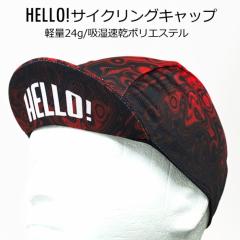 �T�C�N���L���b�v Hello! �w�n���[! �L���b�v�x���[�h�o�C�N MTB �N���X�o�C�N �X�|�[�c�L���b�v �|���G�X�e�� �T�C�N�����O �w�����b�g