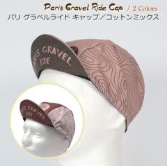 �T�C�N���L���b�v Paris Gravel Ride�w�p�� �O���x�����C�h�x�R�b�g���~�b�N�X MTB ���[�h�o�C�N  �w�����b�g�A���_�[�L���b�v �X�q �T�C