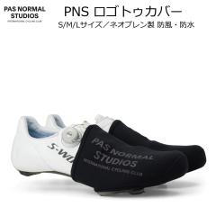�V���[�Y�J�o�[  Pas Normal Studios �i�p�X�m�[�}���X�^�W�I�jLOGO TOE COVER 3�T�C�Y �I�[�o�[�V���[�Y �g�D�L���b�v ���[�h�o�C�N �N