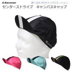 �T�C�N���L���b�v Racmmer �Z���^�[�X�g���C�v �L�����o�X�L���b�v �w�����b�g �X�q �w�����b�g�A���_�[�L���b�v �T�C�N�����O�L���b�v 