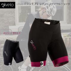 �T�C�N���W���[�Y ���f�B�[�X Rivelo�i�����F���jRanmore Shorts�w�������A�x�T�C�N���E�F�A �p�b�h���� ���[�p�� ���[�T�[�p���c �����O