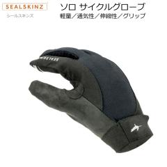 �T�C�N���O���[�u SEALSKINZ�i�V�[���X�L���Y�j�\�� �T�C�N���O���[�u �t���t�B���K�[ �T�C�N�����O�O���[�u �A�E�g�h�A ���[�h�o�C�N �N