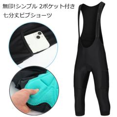 ����!�V���v�� 2�|�P�b�g�t��������r�u�V���[�c 3�V�[�Y�� 3/4 �r�u�j�b�J�\ ���O���u���b�N ���� ���[�h�o�C�N �T�C�N�����O �����O��