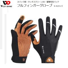 �T�C�N���O���[�u West Biking�i�E�G�X�g�o�C�L���O�j�w�t���t�B���K�[ �k�o�b�N���O���[�u�x�t�H���� 4�T�C�Y 