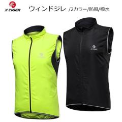 �T�C�N���W�� X-TIGER �i�G�b�N�X�^�C�K�[�j�E�B���h�W�� �h�� ���� �T�C�N�����O�x�X�g �I�[���V�[�Y�� �T�C�N���x�X�g �T�C�N���W���[