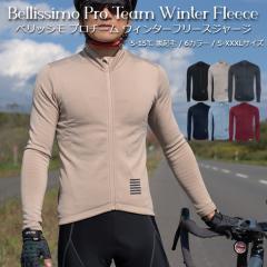 �T�C�N���W���[�W Bellissimo�i�x���b�V���jPro Team �E�B���^�[�t���[�X�W���[�W  ���N�� �T�C�N�����O ���[�h�o�C�N �����O���C�h �T�C