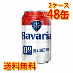 mAR[r[ Bavaria ooA 0.0%  ̒ 330ml 24 2P[X v48 r[  kC ͑1000~Z 