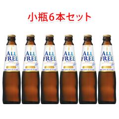 サントリー オールフリー 334ml 小瓶 6本セット ノンアルコールビール