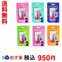 ����҂��񂪍l�� ��×p �s�A�b�T�[ �s�A�`�F�[�� �͂��߂Ă� �s�A�b�T�[ 16g ���s ���� ���� �J�o�[ �A�����M�[�Ή� �s�A�b�T�[ �l�R�|