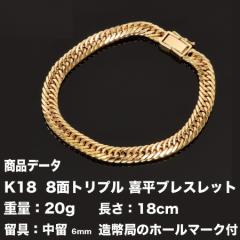 ネックレス メンズ 喜平ネックレス ペンダントトップの人気商品・通販