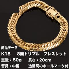 tomatosarada_106-k18-8m-