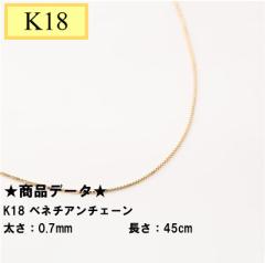 K18  xl`A`F[ ցiǌ}[Nj  0.7mm  45cm@1.78