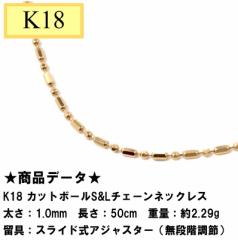 K18  Jbg{[S&L`F[iiK̒ XChAWX^[j  1.0mm  50cm@