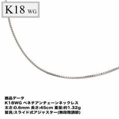 K18WG  xl`A`F[iiK̒ XChAWX^[j  0.6mm  45cm@