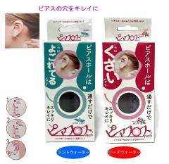 �s�A�X�z�[���P�A�@PIAFLOSS�@�s�A�t���X�@�s�A�X�z�[����p�P�A �a���t���X�ƃn�[�u�E�H�[�^���Z�b�g