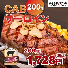 食品 お店のカテゴリ いきなり ステーキネットショッピング 通販はau Pay マーケット
