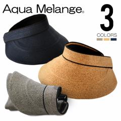 ~i[ Aqua Melange ANAWF@􂦂Đ܂߂ToCU[ 56cm`60.5cm mm-aq002