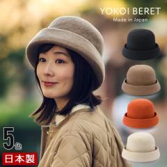 YOKOI BERET MARAi}[j GbWAbvZ[[nbg