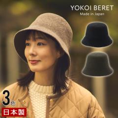 YOKOI BERET@BARNEYio[j[j j[oPbgnbg