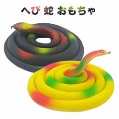 �h�b�L�� �� �������� �O�b�Y 120cm ���A�� ������ �W���[�N�O�b�Y �X�l�[�N �C�x���g�O�b�Y �p�[�e�B�[���� ���Q�[�� �������� �ߋ�