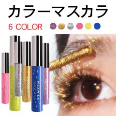 �J���[�}�X�J�� �L���L�� �����O �h�� �����Ȃ� �E�H�[�^�[�v���[�t ���� �ɍ� ���� ���݂ɂ��� �R�X�v�� �n���E�B�� ���C�N 6�J���[