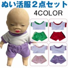 �A�O���[�x�C�r�[�Y �ʂ������ �� 2�_�Z�b�g T�V���c ���Y�{�� �㒅�p �X�|�[�c�E�F�A ������� ���� �ʂ��� 14cm �l�` �����ւ� �O�b