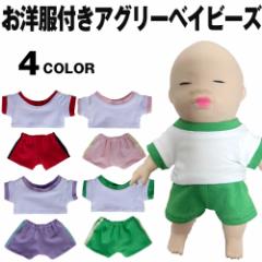 �A�O���[�x�C�r�[�Y T�V���c ���Y�{�� ���� �ʂ��� 14cm �l�` �X�N�C�[�Y�ߋ� �X�g���X���� ������������ ���U �O�b�Y �ᔽ��  (�Ԃ���