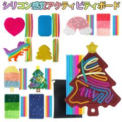 ���o�����{�[�h ���� �X�g���X �s�� �y�� �ɂԂ� ���[�o�b�O�t�� �A�N�e�B�r�e�B�{�[�h �m��ߋ� �q�� ��l