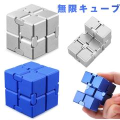 �����L���[�u �C���t�B�j�e�B�L���[�u ABS���� 110g �X�g���X �s�� �C���C�� ���� �ɒׂ� �W���� �t�B�W�F�b�g�g�C �m��ߋ� ��l �q��