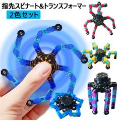 �n���h�X�s�i�[ �ό` ��� ���������� �W����  �X�g���X �C���C�� ���� ���{�b�g ���킻�킨������ �m��ߋ� �t�B�W�F�b�g�g�C ��l �q��