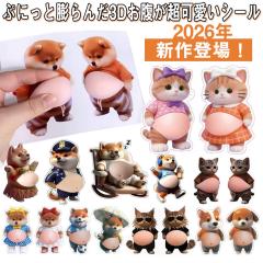 ���Ȃ� �RD�V�[�� �f�u�C�k �l�R 2/�R�y�A �_�炩�� �ՂɂՂ� �Ղ����� �������� �X�N�C�[�Y DIY �f�R�V�[�� �����O�b�Y ���̃X�e�b�J�[