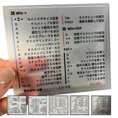 �V���[�g�J�b�g�L�[ �V�[�� �ꗗ�\ �����\ �X�e�b�J�[ 2���g ���{��� Windows Mac Excel ���� �֗� �ȒP ���S�� �w��