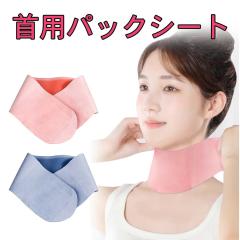 ��p�p�b�N�V�[�g �W�F���p�b�N �� �l�b�N �ێ� �P�A ���� ���P ���􂢉� �W�F���l�b�N�p�b�h �}�X�N�p�b�N �f�R���e�}�X�N