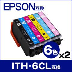 プリンター インク パソコン Pc周辺機器 通販 Au Pay マーケット