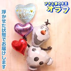 �o���[���d�� �ӂ�ӂ�E�G�f�B���O�I���t�̕����^�o���[���M�t�g �f�B�Y�j�[ Disney ������ �񎟉� �������