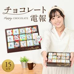 �`���R���[�g�d�� 15���� ���b�Z�[�W ���َq �`���R���[�g ���� �J�X�j�� �q�� �v�`�M�t�g �ސE �ސE�j�� ���� ���� ���� ���ʉ� �a���� 