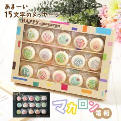�}�J�����d�� 15�����ŋC�����`����I���W�i���M�t�g �j�d �M�t�g �v���[���g �����j�� �a�����v���[���g �J�X�j�� ���j�� ���َq �o�[�X