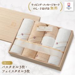 �����^�I�� �o�X�^�I�� 3�� �t�F�C�X�^�I�� 3�� �Z�b�g �M�t�g �����^�I�� �^�I�� �v���[���g �o�Y�j�� �����j�� ���A ���� ���j�� ���j